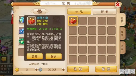 梦幻西游，2026重磅更新下，安卓手机上的团队竞技新狂欢与最纯粹体验