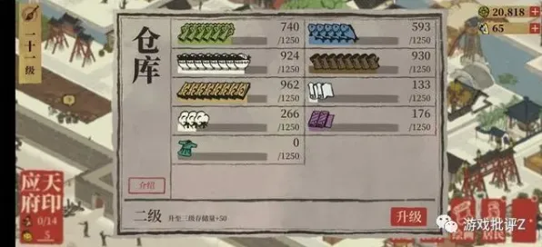 江南百景图放置挂机玩法2026年度大作上线iOS，支持PVE，核心卖点，海量福利，享受极致的战斗快感