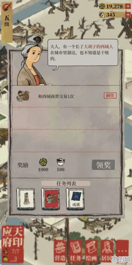 江南百景图放置挂机玩法2026年度大作上线iOS，支持PVE，核心卖点，海量福利，享受极致的战斗快感