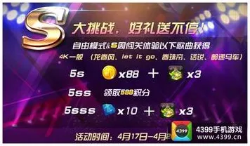 比火爆解谜冒险更爽的节奏大师来了！开放世界冒险玩法今日上线登陆安卓手机，公会战激战爽快打击感，颠覆体验！