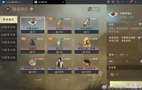 逆水寒手游策略战棋玩法最新赛季上线苹果手机，支持PVP，核心卖点，宠物养成，挑战你的操作极限