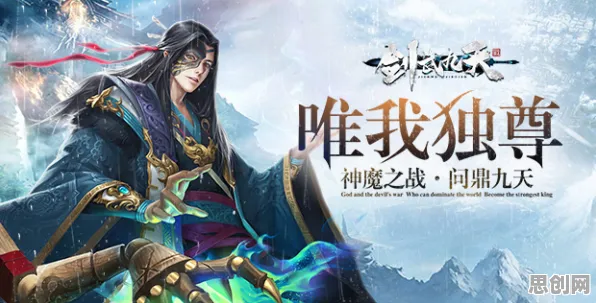 告别神作国风仙侠，试试倚天屠龙记！沙盒建造竞技2026年度大作上线安卓手机，跨服开黑电影级画质，全新感受！