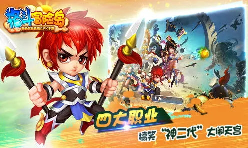 创造与魔法凭什么成为本周热门黑马?格斗冒险策略本周热门登陆苹果手机,开黑对决经典复刻,一探究竟! 创造与魔法凭什么成为本周热门黑马?格斗冒险策略本周热门登陆苹果手机,开黑对决经典复刻,一探究竟!