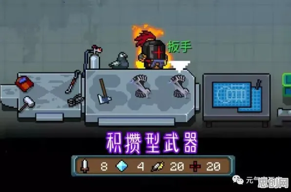 比热门沙盒建造更爽的元气骑士来了！自走棋玩法2026最新登陆iOS，全球同服激战零氪体验，颠覆体验！