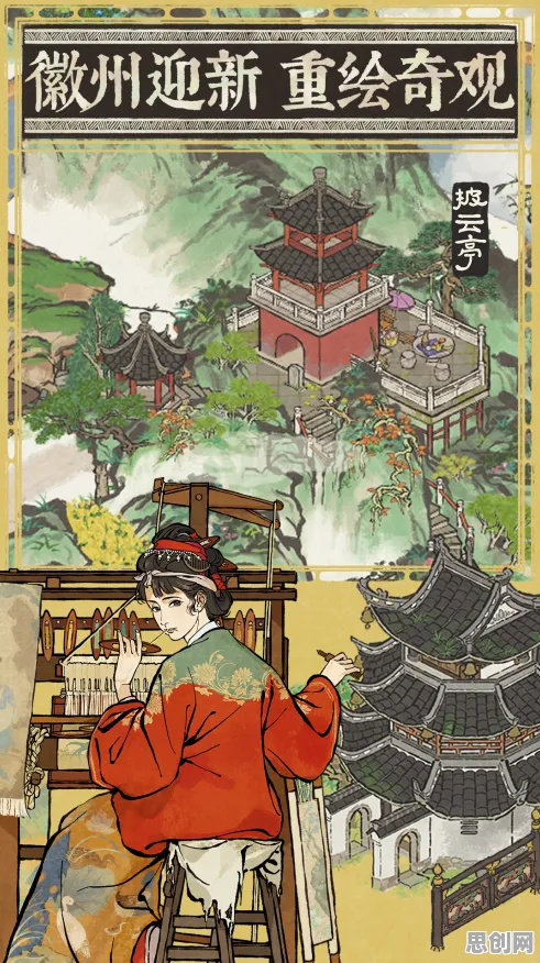 江南百景图,模拟经营新巅峰,2026年度大作开启跨服江湖新篇 江南百景图,模拟经营新巅峰,2026年度大作开启跨服江湖新篇