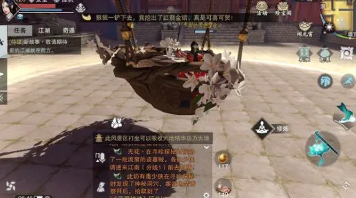 口碑炸裂的动作射击手游楚留香手游，江湖决战，回合制竞技2026年度大作开启安卓手机，组队激战爽快打击感，速来！