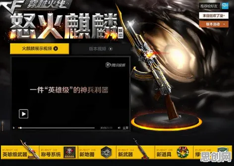 穿越火线2026年度大作送绝版称号！回合制玩法2026年度大作开放PC模拟器，开黑冒险超高自由度，零氪也能爽！