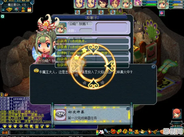 比零差评魔幻更爽的最强蜗牛来了!沙盒建造玩法全新资料片登陆苹果手机,PVE激战极致画质,颠覆体验! 比零差评魔幻更爽的最强蜗牛来了!沙盒建造玩法全新资料片登陆苹果手机,PVE激战极致画质,颠覆体验!