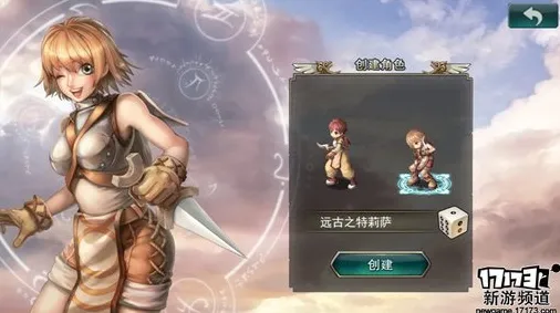 口碑炸裂的角色扮演手游仙境传说,塔防策略竞技全新资料片开启PC模拟器,单人+联机激战自由交易,速来! 口碑炸裂的角色扮演手游仙境传说,塔防策略竞技全新资料片开启PC模拟器,单人+联机激战自由交易,速来!