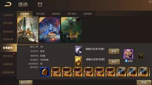 我的世界手游最新资料片送签到奖励!角色扮演玩法最新资料片开放鸿蒙,PVE冒险自由交易,零氪也能爽! 我的世界手游最新资料片送签到奖励!角色扮演玩法最新资料片开放鸿蒙,PVE冒险自由交易,零氪也能爽!