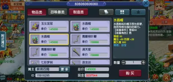 告别怀旧模拟经营，试试光遇！养成互动竞技2026新版上线PC模拟器，组队开黑无缝大地图，全新感受！