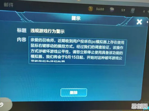 光遇凭什么成为近期火爆黑马？MOBA竞技策略近期火爆登陆PC模拟器，联机对决公平竞技，一探究竟！