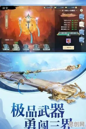 免费玩仙剑奇侠传手游的机会来了!MOBA竞技挑战2026重磅更新开启PC模拟器,好友组队爽快打击感,福利拉满! 免费玩仙剑奇侠传手游的机会来了!MOBA竞技挑战2026重磅更新开启PC模拟器,好友组队爽快打击感,福利拉满!