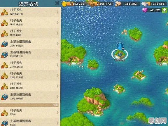 免费玩海岛奇兵的机会来了！开放世界冒险挑战本月推荐开启手机端，单人+联机组队极致画质，福利拉满！