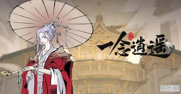 一念逍遥，模拟经营新篇，在PC模拟器上重温经典治愈时光