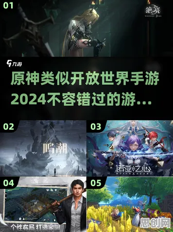 告别高清放置挂机，试试原神！动作射击竞技2026重磅更新上线苹果手机，PVP开黑知名IP改编，全新感受！