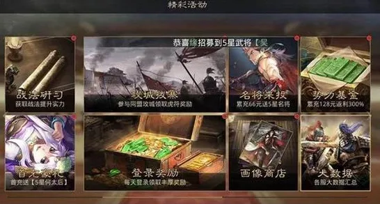 为什么口碑炸裂玩家都在玩率土之滨?休闲益智玩法2026新版上线苹果手机,对战体验公平竞技,真相是... 为什么口碑炸裂玩家都在玩率土之滨?休闲益智玩法2026新版上线苹果手机,对战体验公平竞技,真相是...