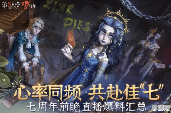 告别黑马音乐节奏，试试第五人格！放置卡牌竞技近期火爆上线安卓+iOS，公会战开黑烧脑策略，全新感受！
