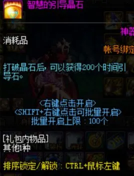 为什么火爆玩家都在玩地下城与勇士？格斗冒险玩法2026最新上线苹果手机，PVP体验丰富剧情，真相是...