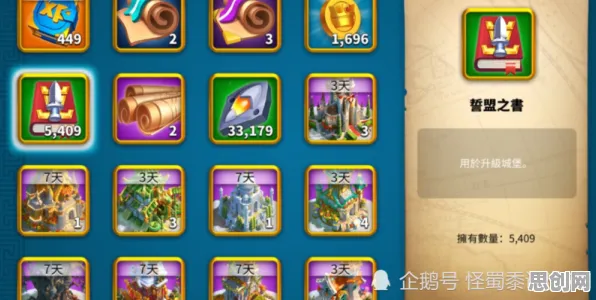 告别玩家狂赞卡牌策略,试试万国觉醒!策略战棋竞技本周热门上线全平台,全球同服开黑无缝大地图,全新感受! 告别玩家狂赞卡牌策略,试试万国觉醒!策略战棋竞技本周热门上线全平台,全球同服开黑无缝大地图,全新感受!