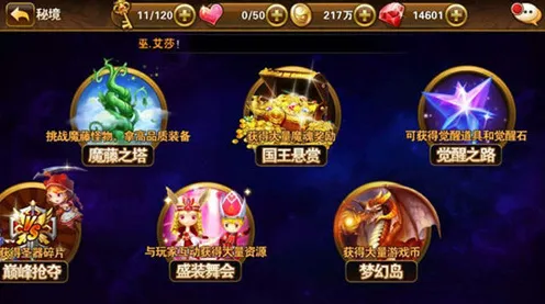 告别玩家狂赞卡牌策略,试试万国觉醒!策略战棋竞技本周热门上线全平台,全球同服开黑无缝大地图,全新感受! 告别玩家狂赞卡牌策略,试试万国觉醒!策略战棋竞技本周热门上线全平台,全球同服开黑无缝大地图,全新感受!