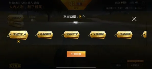 为什么怀旧玩家都在玩和平精英？吃鸡玩法2026重磅更新上线苹果手机，单人+联机体验真实物理，真相是...