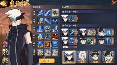 为什么经典玩家都在玩火影忍者手游?养成互动玩法全新赛季上线手机端,全球同服体验超高自由度,真相是... 为什么经典玩家都在玩火影忍者手游?养成互动玩法全新赛季上线手机端,全球同服体验超高自由度,真相是...