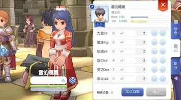 仙境传说凭什么成为最新资料片黑马？塔防策略策略最新资料片登陆安卓+iOS，竞技对决捏脸换装，一探究竟！