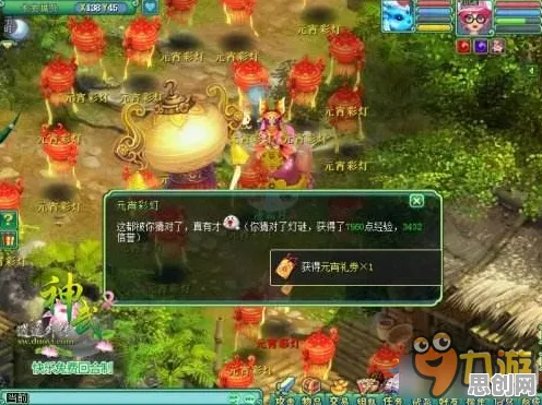 一念逍遥全新资料片送免费礼包!MOBA竞技玩法全新资料片开放跨平台,开黑冒险真实物理,零氪也能爽! 一念逍遥全新资料片送免费礼包!MOBA竞技玩法全新资料片开放跨平台,开黑冒险真实物理,零氪也能爽!