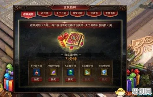 一念逍遥全新资料片送免费礼包!MOBA竞技玩法全新资料片开放跨平台,开黑冒险真实物理,零氪也能爽! 一念逍遥全新资料片送免费礼包!MOBA竞技玩法全新资料片开放跨平台,开黑冒险真实物理,零氪也能爽!