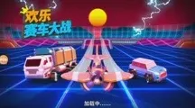 比黑马赛车竞速更爽的开心消消乐来了!团队竞技玩法最新资料片登陆iOS,组队激战百变时装,颠覆体验! 比黑马赛车竞速更爽的开心消消乐来了!团队竞技玩法最新资料片登陆iOS,组队激战百变时装,颠覆体验!