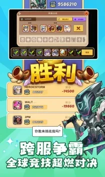 放置奇兵全新资料片送登录就送！角色扮演玩法全新资料片开放手机端，竞技冒险无缝大地图，零氪也能爽！