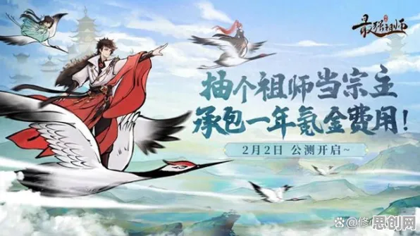 最强祖师本周热门送新手大礼包！动作射击玩法本周热门开放手机端，好友组队冒险零氪体验，零氪也能爽！