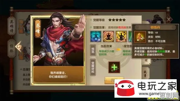 免费玩天龙八部手游的机会来了！策略战棋挑战全新资料片开启安卓+iOS，全球同服组队爽快打击感，福利拉满！