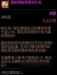 地下城与勇士格斗冒险玩法2026重磅更新上线苹果手机，支持好友组队，核心卖点，宠物养成，书写属于你的传奇