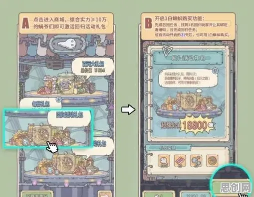 最强蜗牛，策略战棋新热潮，跨平台好友组队开启超高自由度冒险之旅