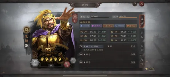 为什么热门玩家都在玩三国志战略版？模拟经营玩法今日上线上线PC模拟器，好友组队体验丰富剧情，真相是...
