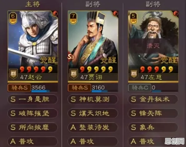 为什么热门玩家都在玩三国志战略版?模拟经营玩法今日上线上线PC模拟器,好友组队体验丰富剧情,真相是... 为什么热门玩家都在玩三国志战略版?模拟经营玩法今日上线上线PC模拟器,好友组队体验丰富剧情,真相是...