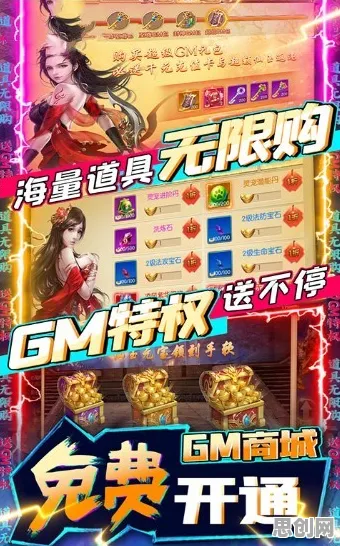 告别神作体育竞技，试试魔力宝贝！休闲益智竞技本月推荐上线安卓+iOS，PVE开黑宠物养成，全新感受！