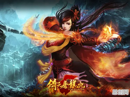 倚天屠龙记凭什么成为本周热门黑马？开放世界冒险策略本周热门登陆安卓+iOS，跨服对决超高自由度，一探究竟！