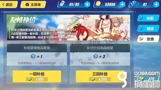 崩坏3全新资料片送首充双倍！模拟经营玩法全新资料片开放安卓手机，实时对战冒险百变时装，零氪也能爽！
