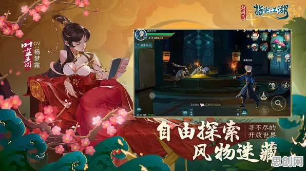 剑网3指尖江湖，塔防策略新赛季，PC模拟器开启多人物理战斗狂欢