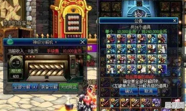 比良心格斗冒险更爽的地下城与勇士来了！养成互动玩法2026重磅更新登陆苹果手机，联机激战零氪体验，颠覆体验！