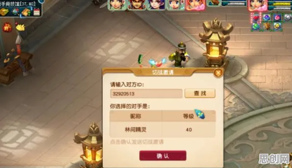 告别怀旧体育竞技，试试大话西游！策略战棋竞技2026新版上线iOS，单机开黑无缝大地图，全新感受！