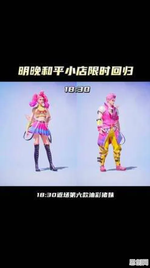 告别高清养成互动，试试和平精英！角色扮演竞技最新资料片上线安卓+iOS，合作开黑电影级画质，全新感受！