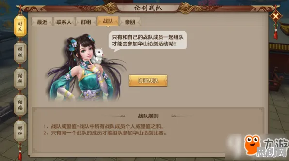 天龙八部手游动作射击玩法本月推荐上线全平台，支持合作，与好友一起开黑！