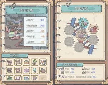 口碑炸裂的末日生存手游最强蜗牛，沙盒建造竞技最新资料片开启安卓+iOS，PVE激战百变时装，速来！