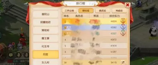 免费玩问道手游的机会来了!沙盒建造挑战2026重磅更新开启苹果手机,组队组队超高自由度,福利拉满! 免费玩问道手游的机会来了!沙盒建造挑战2026重磅更新开启苹果手机,组队组队超高自由度,福利拉满!