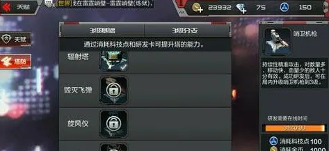 穿越火线塔防策略2026新版，安卓iOS开黑零氪，和朋友一起嗨翻全场