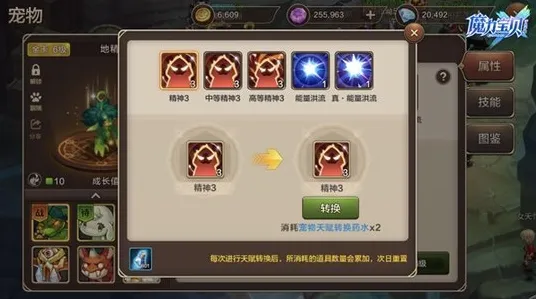魔力宝贝凭什么成为本月推荐黑马？自走棋策略本月推荐登陆安卓+iOS，合作对决捏脸换装，一探究竟！
